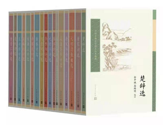 古籍入门书:“中国古典文学读本丛书”打磨六十多年成经典_新浪读书_新浪网