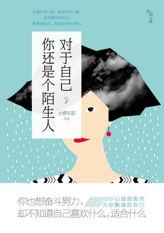 你不是不知道怎么办,你只是不想那么办