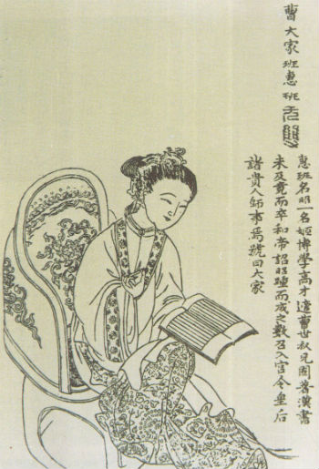 汉朝的闺蜜干政班昭幕后议政为何却获好评