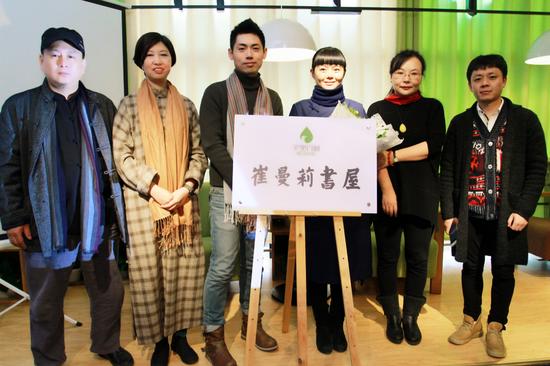 太阳宫字里行间·崔曼莉书屋揭牌