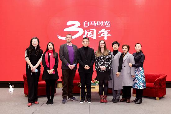 畅销书作者"摆渡人"克莱儿·麦克福尔现身"白马时光"