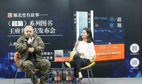 雁北堂 有故事——蔡必贵《超脑》系列图书发布会在京举办