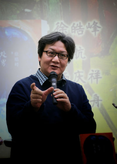 "文学青年"徐皓峰小说集《处男葛不垒》出版