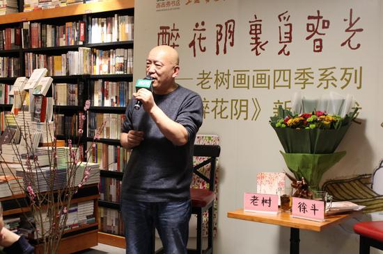 醉花阴里聊春天老树画画四季系列春醉花阴新书首发