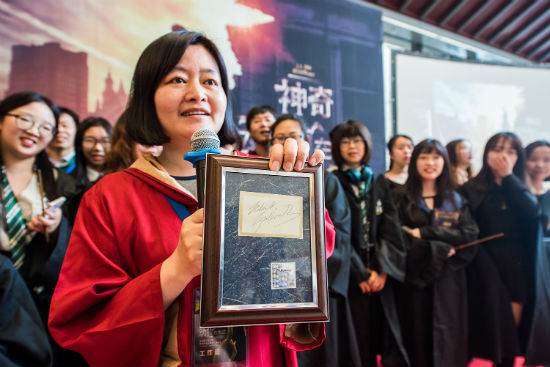 译者马爱农展示罗琳的亲笔签名