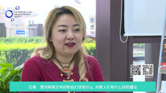 中文在线签约作家小鱼大心我们是创造者不是一个广播体