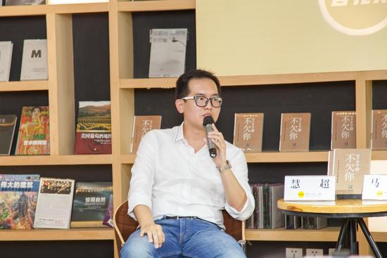 思维补丁公号作者慧超 《这个世界不欠你》新书首发