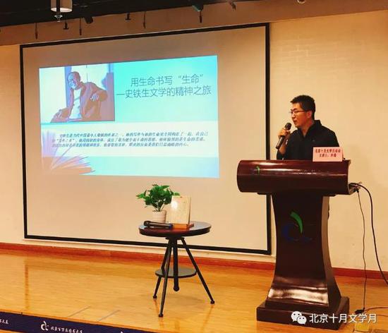 北京百万庄图书大厦副总经理,文学爱好者 李瑞