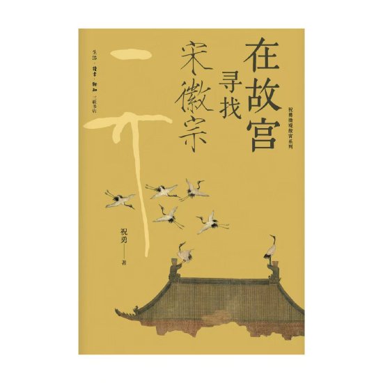 ���ڹʹ�Ѱ���λ��ڡ�