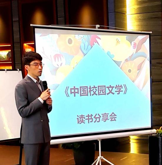 国图书店中粮置地广场店总顾问黄鑫发言