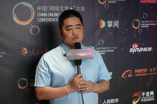 顶尖军事大神骠骑中国网络文学的未来属于星辰大海