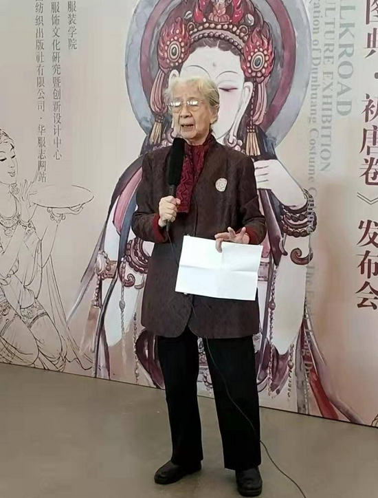 开幕式上,常沙娜先生深情致辞