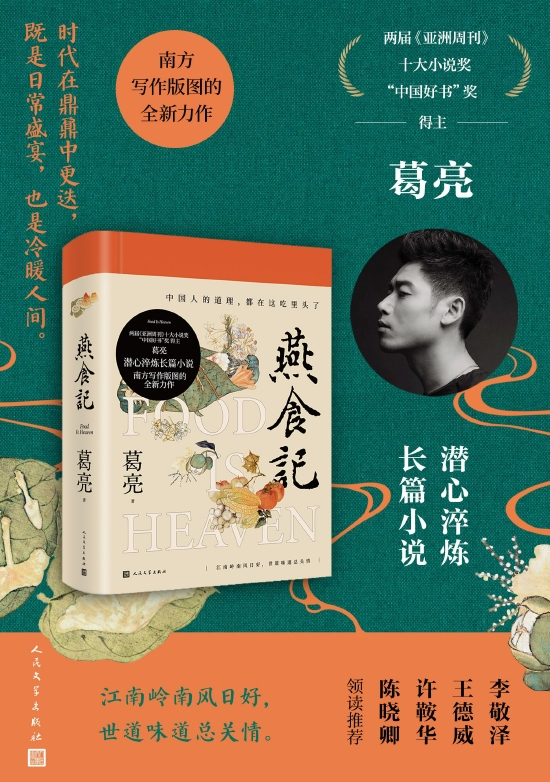 我只喜欢你小说