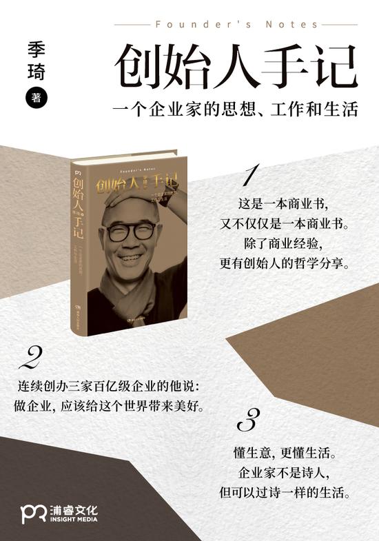 微信图片_20180829175347