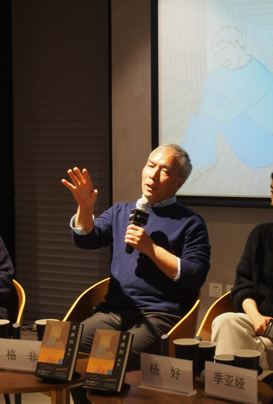 杨好新作《男孩们》呈现当代家庭的秘密过往和成长困境_新浪读书_新浪网