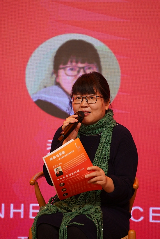 传承与突破:第六届北京文学高峰论坛在京举行_新浪读书_新浪网