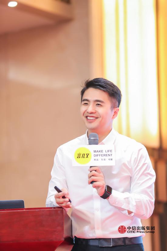 魏坤琳新书发布会用科学的养育方法避免经验主义