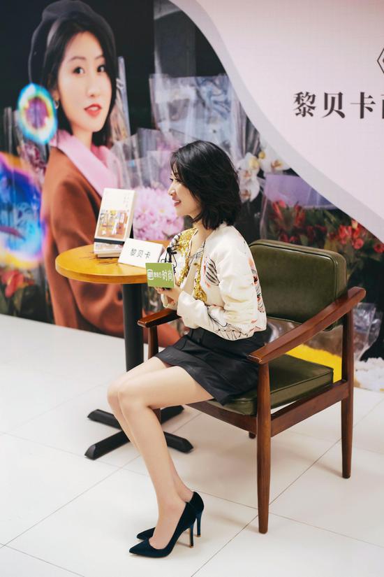 给生活加点糖时尚博主黎贝卡今天也要认真穿上市