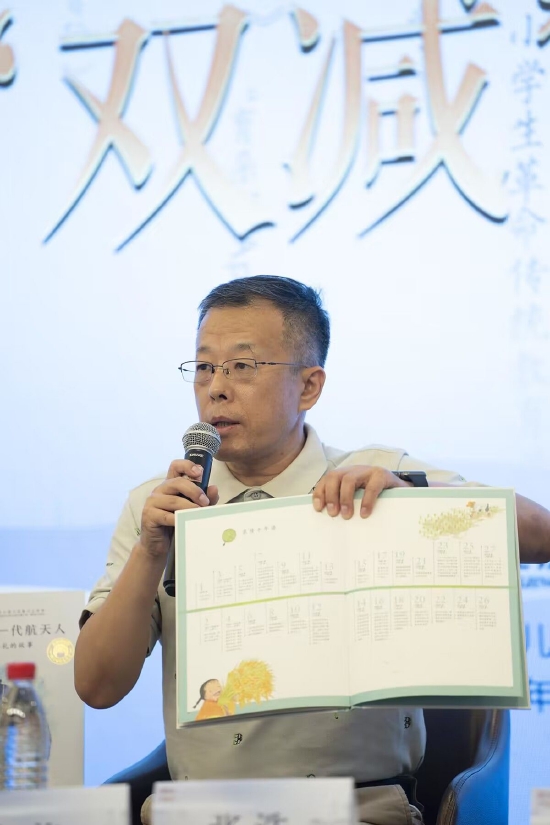 "名编对谈:双减下的少儿阅读"分享会在京举办