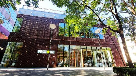 pageone·三里屯店