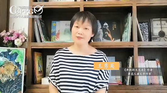 著名儿童文学作家 王勇英