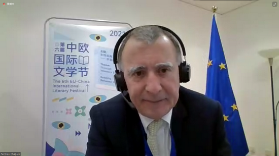欧盟驻华大使郁白在开幕式上发言