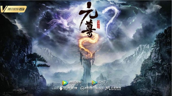 《元尊》3D动画预告热血来袭_新浪读书_新浪网