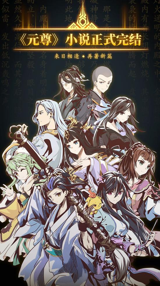 元尊全集下载资源 元尊小说完整版在哪里免费获取