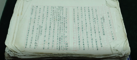 杜鹏程《保卫延安》手稿