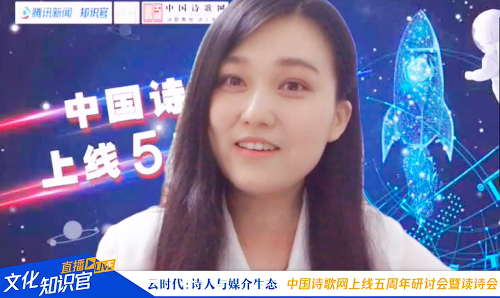 戴潍娜活动邀请到九位从青春诗会新近毕业的诗人分享各自的近作或代表