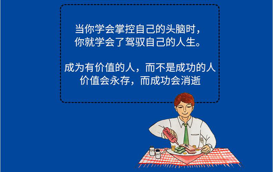 犹趣的思维出版上市教你成为有价值的人