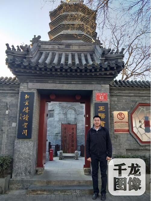 图为正阳书局与书局掌柜崔勇.千龙网记者张嘉玉摄