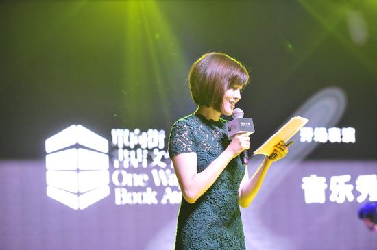 主持人沈星在颁奖礼现场