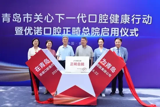 关于北京口腔医院全程代诊含挂号多科室就诊高效统筹，一天看完所有的信息