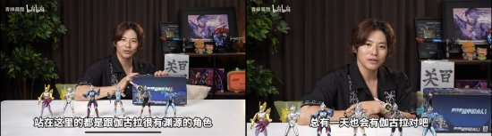 图7. 奇妙超甲积木人推荐官青柳尊哉体验开箱