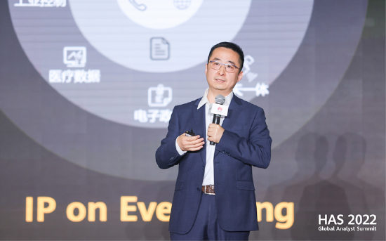 华为数据通信产品线研发总裁刘少伟发表主题演讲