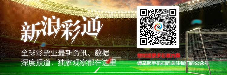 举报这些行为有奖！牵出3.9亿元大案购彩者获9万元