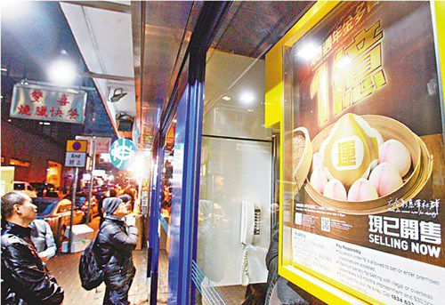 香港赛马会将于3月1日举行"六合彩40周年金多宝"搅珠,彩票于昨日起