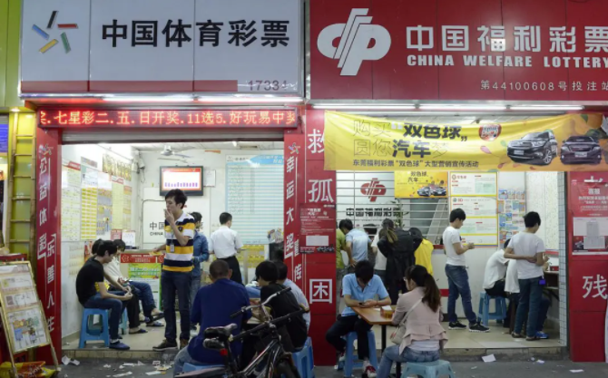开放体福彩双机兼营正摆上桌面