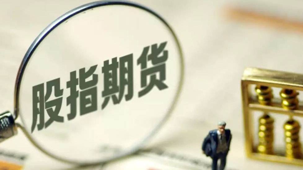 ��֤1000��ָ�ڻ�