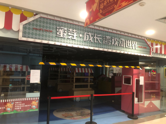 母婴电商蜜芽“凛冬已至”？线下门店关停 流量见顶