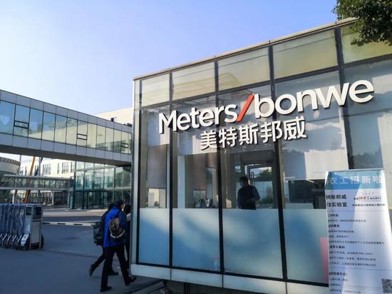 去年净利预亏数亿元：股价跌至1元多 美邦服饰还能走多远？