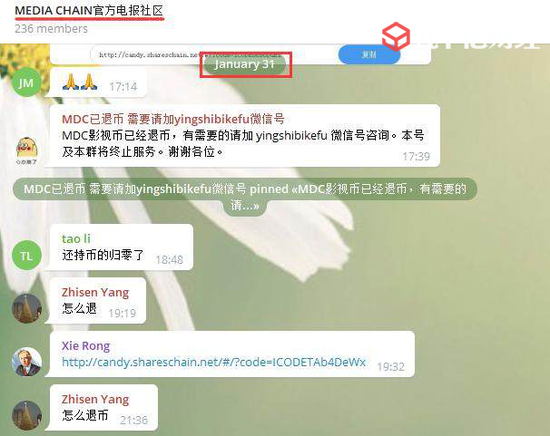 案例三：影视链（MDC）涉嫌白皮书造假，团队成员简历为网传图片