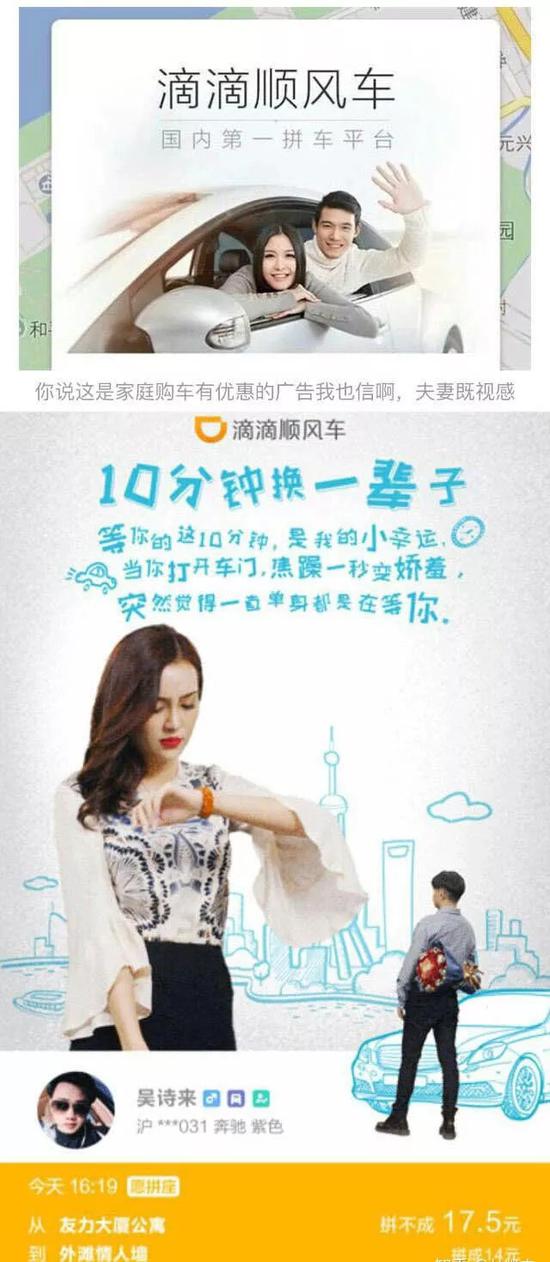 顺风车杀人案:该免职的不是滴滴高管而是创始人程维