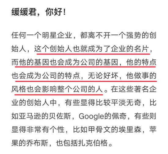 顺风车杀人案:该免职的不是滴滴高管而是创始人程维 回顾滴滴的发家过程,可以看到两个特征: