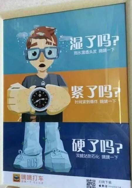 顺风车杀人案:该免职的不是滴滴高管而是创始人程维 现在你应该知道滴滴是抱着一种什么样的态度来做顺风车的了。
