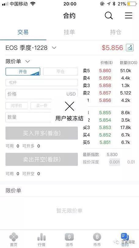 ͼΪ109䣬罻ƽ̨˻