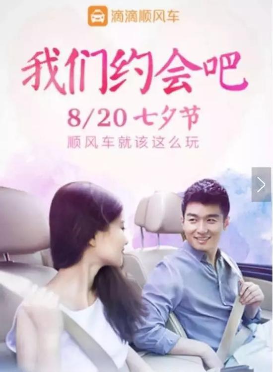 顺风车杀人案:该免职的不是滴滴高管而是创始人程维