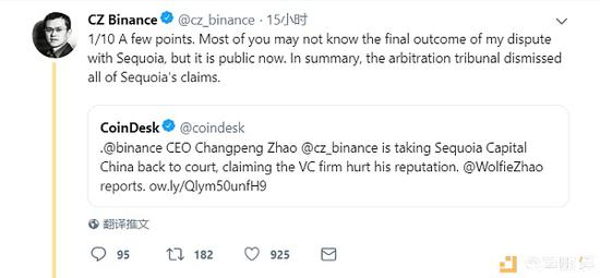 以下为赵长鹏昨日在推特上发表的有关本次诉讼的内容：