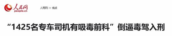 顺风车杀人案:该免职的不是滴滴高管而是创始人程维